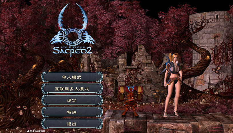 sacred2