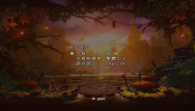 trine2_32bit