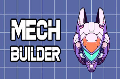 机器构建者 / Mech Builder v1.0.4